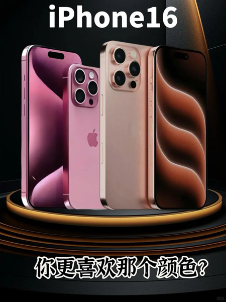 iPhone16の壁紙